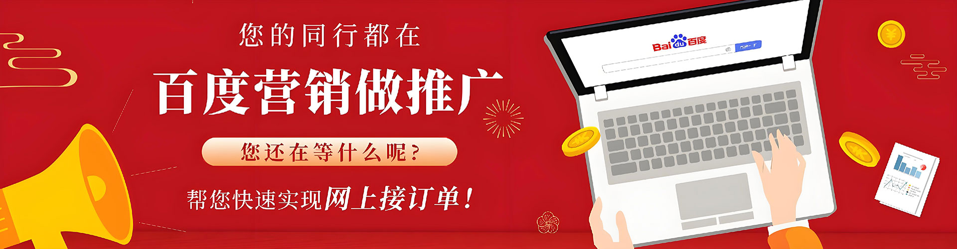 海陵sem优化师