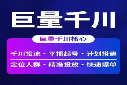 信息流运营模式创新案例解析